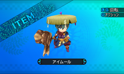 File:Etrian 2 - Aymur.png