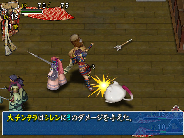 File:Shiren 3 Wii - First Preview 21.png