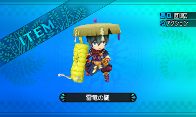 File:Etrian 2 - Storm Mace.png