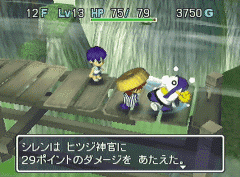 Shiren 2 Famitsu Interview preview 1.gif