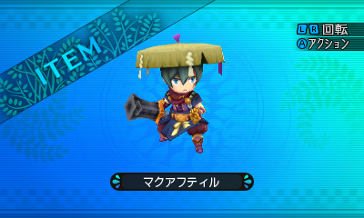 File:Etrian 2 - Macuahuitl.png
