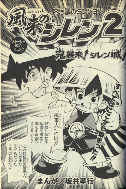 alt=すべてはここから始まった すべてはここから始まった 400x400px