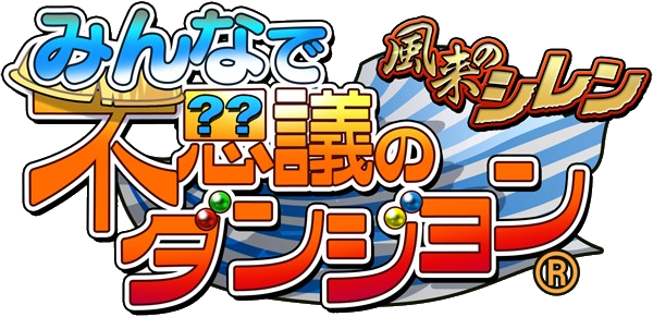 File:Everyone's Dungeon - Logo.png