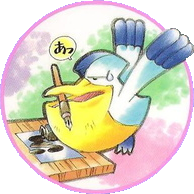 Ginji's Rescue Team - Pelipper Writing.png