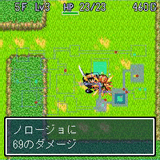 File:Shiren the Wanderer Platina - Image 2.gif