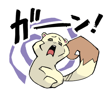 File:Shiren Anniversary LINE Sicker - Koppa 16.png