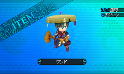File:Etrian 2 - Wand.png