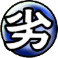 Shiren 6 - Dulling Rune.png