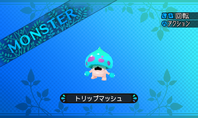 File:Etrian 2 - Trip Mushroom.png