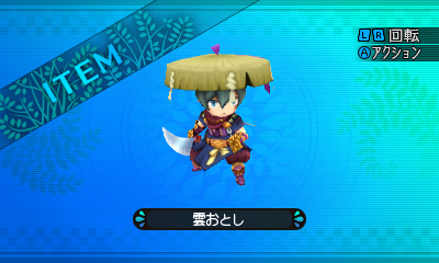 File:Etrian 2 - Kumo Otoshi.png