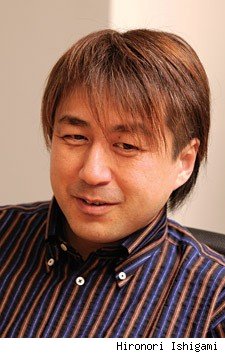 Shiren 1 DS - Press release interview Hironori Ishigami.jpg