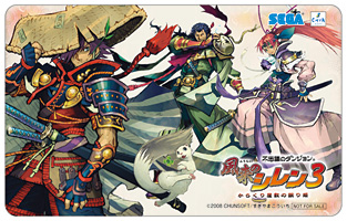 File:Shiren 3 Wii - Telephone Card.png