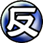 Shiren 6 - Retribution Rune.png