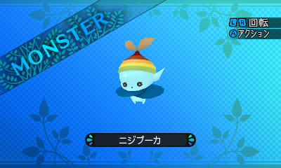 File:Etrian 2 - Rainbow Pooka.png