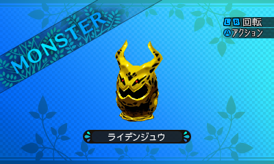 File:Etrian 2 - Thunder Spawn.png