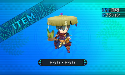File:Etrian 2 - Tewhatewha.png