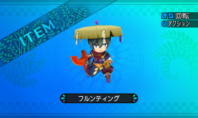 File:Etrian 2 - Hrunting.png