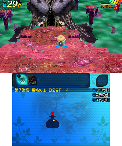 File:Etrian 2 - Macabre Inselberg Boss Room.png