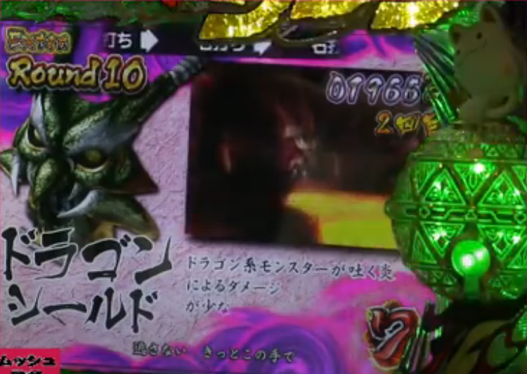 File:Tower of Slumber - Dragonward.png