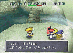 Shiren 2 Famitsu Interview preview 2.gif