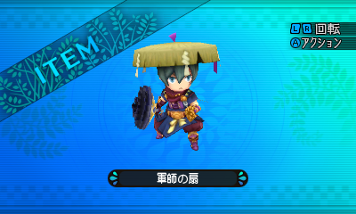File:Etrian 2 - Tactician Fan.png