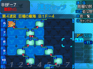 File:Etrian 2 - Storage Fort Radius.png