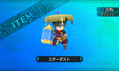 File:Etrian 2 - Stardust.png