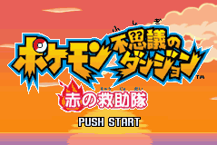 Rescue Team - Red Startup EU Japanese logo.png