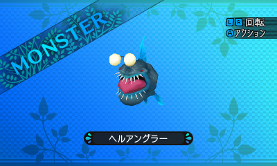 File:Etrian 2 - Hell Angler.png