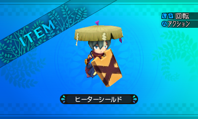 File:Etrian 2 - Heater Shield.png