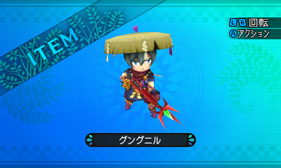 File:Etrian 2 - Gungnir.png