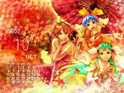 File:Moonlight Village PC - October 2002 Calendar.png