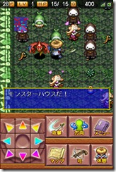 File:Mystery Dungeon Shiren the Wanderer The Rainbow Labyrinth Chronicle 11.jpg