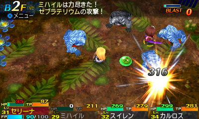 File:Etrian 2 - Q&A Part 7 Image 2.png