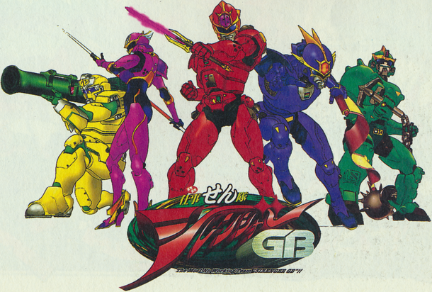 File:Work Squad Shi-Ranger GB - Shi-Ranger GB.png