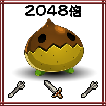 File:Sweet Nut Three-Choice Mode score.png