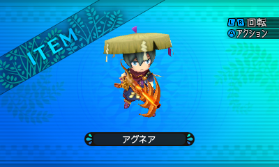 File:Etrian 2 - Agnea.png