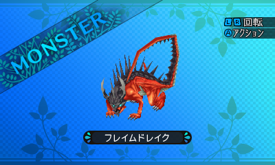 File:Etrian 2 - Fire Drake.png