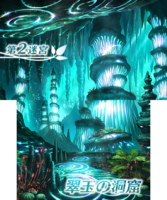 Image for Emerald Hollow