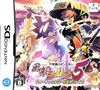 December 9, 2010 Shiren the Wanderer 5: The Tower of Fortune and the Dice of Fate