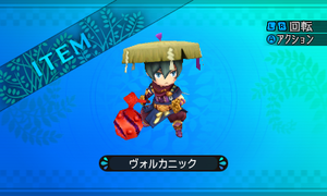 溶岩の塊から削り出した非常に硬質な棍棒