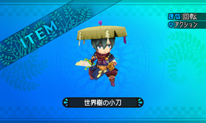 世界樹の生命力を凝縮した素材から出来ている小刀