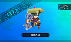 ある魔物の呪いの力を宿した鉄鎚