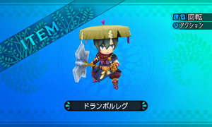 力ある者にしか扱えないずっしりと重く鋭い巨大鎚