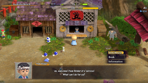 The Bank option at the Item Holder.