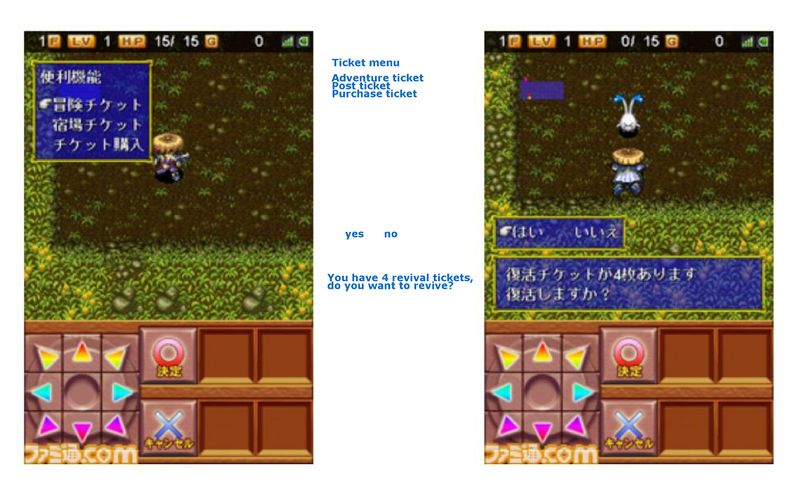 File:Shiren rainbow translation 1.jpg