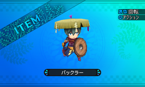 攻撃を受け流すために使う小型の盾