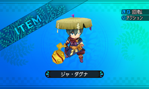 球状の先端部で相手を殴りつける戦棍