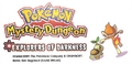 Explorers of Darkness title art (English)