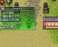 Image for Magic Castle DS:Ancient Ruins